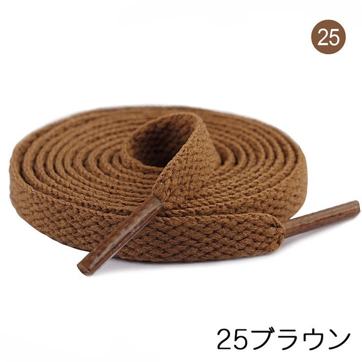 靴ひも 靴紐 10本セット | PlusNao | 詳細画像14 