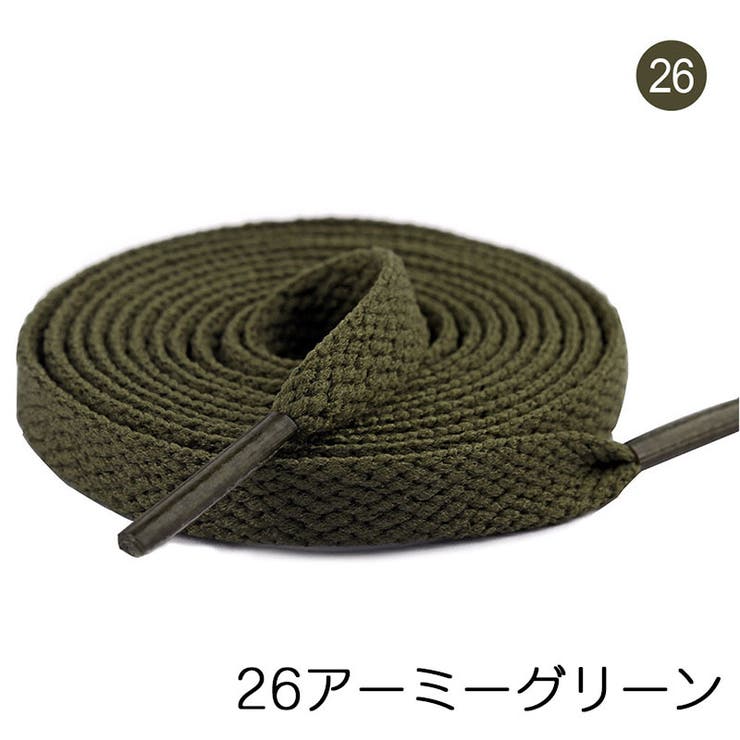靴ひも 靴紐 10本セット | PlusNao | 詳細画像15 