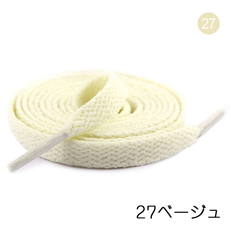 靴ひも 靴紐 10本セット | PlusNao | 詳細画像16 