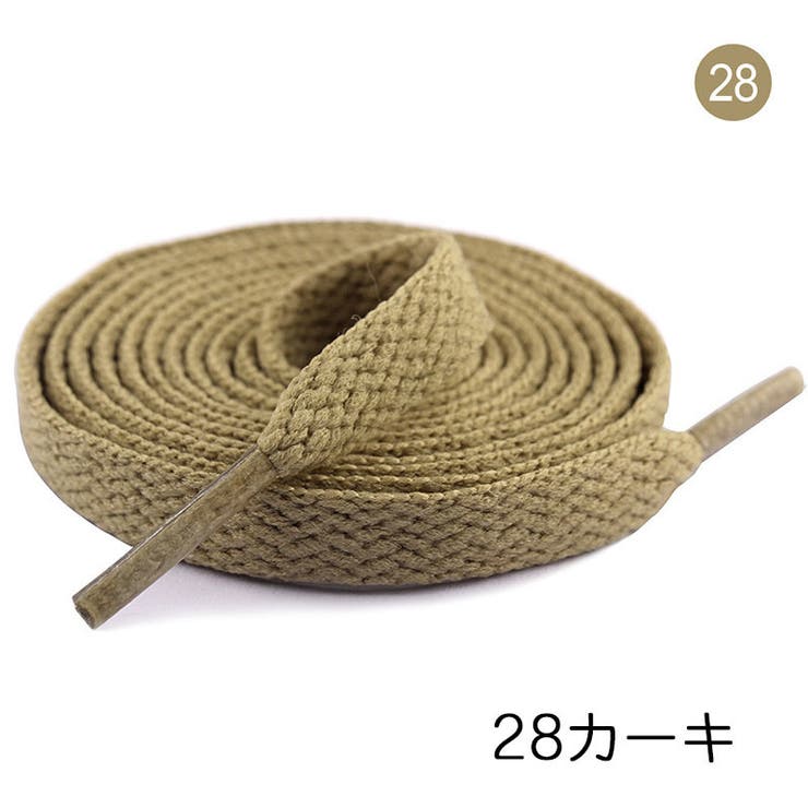 靴ひも 靴紐 10本セット | PlusNao | 詳細画像17 