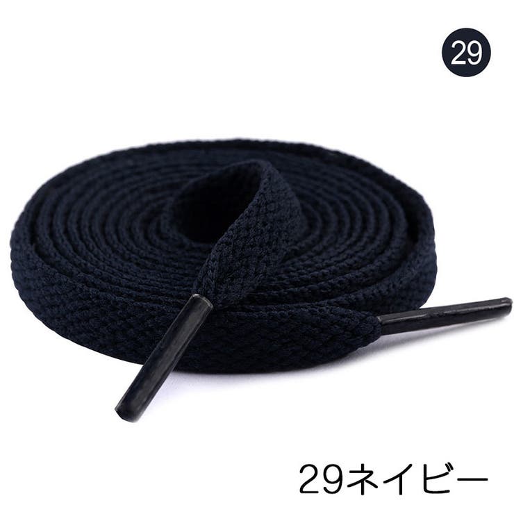 靴ひも 靴紐 10本セット | PlusNao | 詳細画像18 