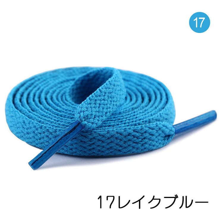 靴ひも 靴紐 10本セット | PlusNao | 詳細画像6 