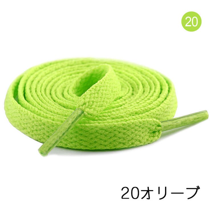 靴ひも 靴紐 10本セット | PlusNao | 詳細画像9 