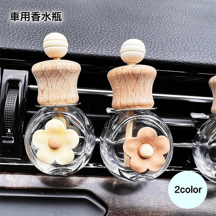 車用香水瓶 芳香剤ボトル カー用品[品番：FQ000211533]｜PlusNao