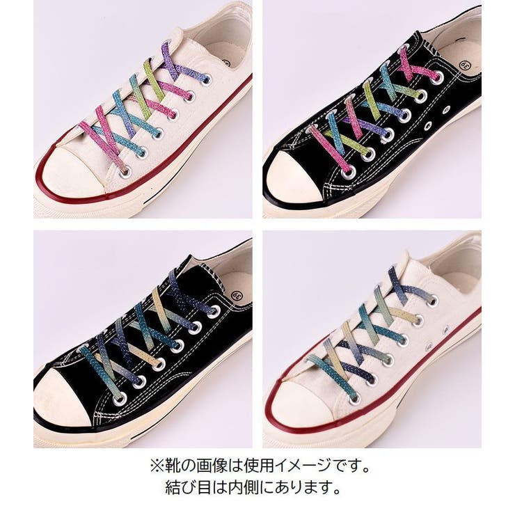 靴紐 靴ひも 2本セット | PlusNao | 詳細画像2 