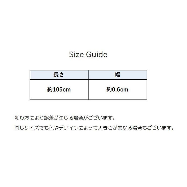 靴紐 靴ひも 2本セット | PlusNao | 詳細画像20 