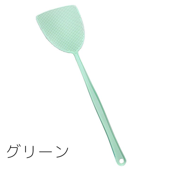 ハエたたき ハエ叩き 虫たたき | PlusNao | 詳細画像12 