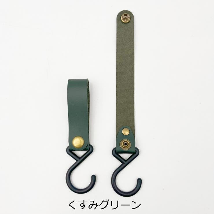 ハンガーフック S字フック 吊り下げ | PlusNao | 詳細画像14 
