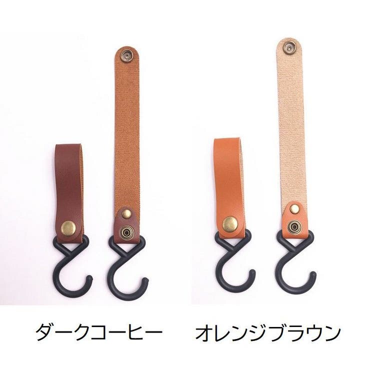 ハンガーフック S字フック 吊り下げ | PlusNao | 詳細画像9 
