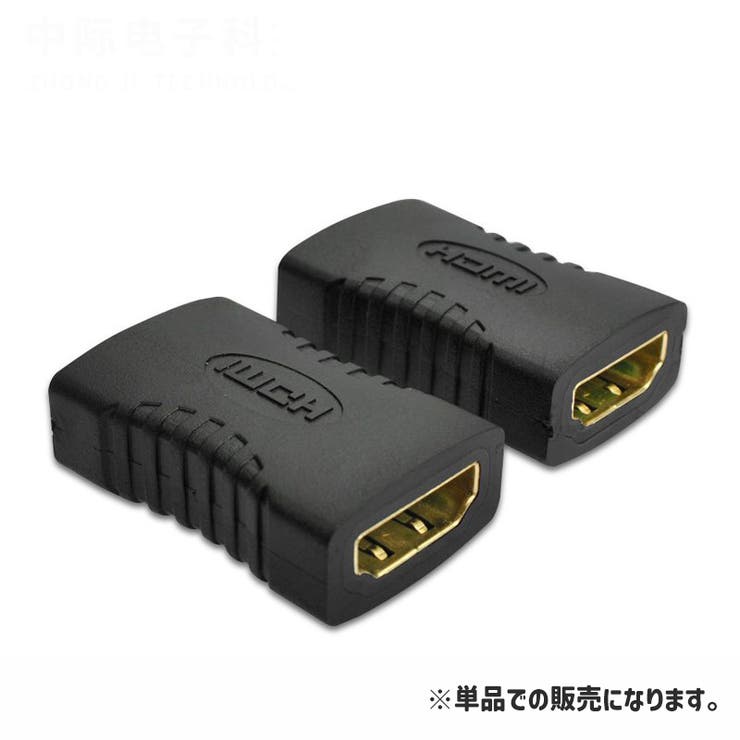 HDMI 変換コネクタ 変換アダプター | PlusNao | 詳細画像3 