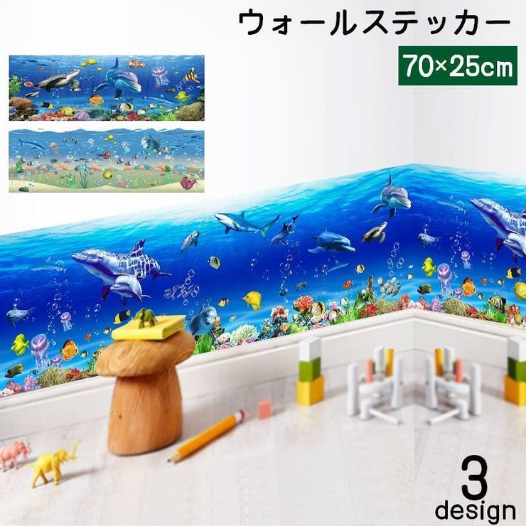 ウォールステッカー 壁紙シール 壁装飾 | PlusNao | 詳細画像1 