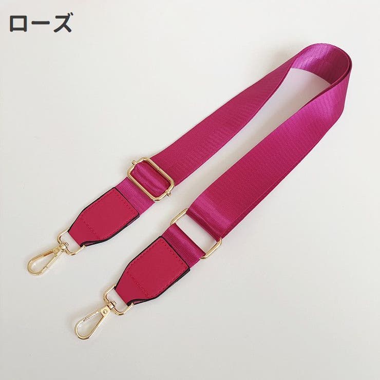 ショルダーベルト ショルダーストラップ バッグストラップ | PlusNao | 詳細画像13 