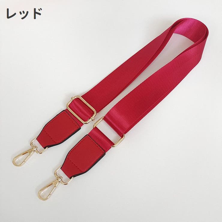 ショルダーベルト ショルダーストラップ バッグストラップ | PlusNao | 詳細画像15 