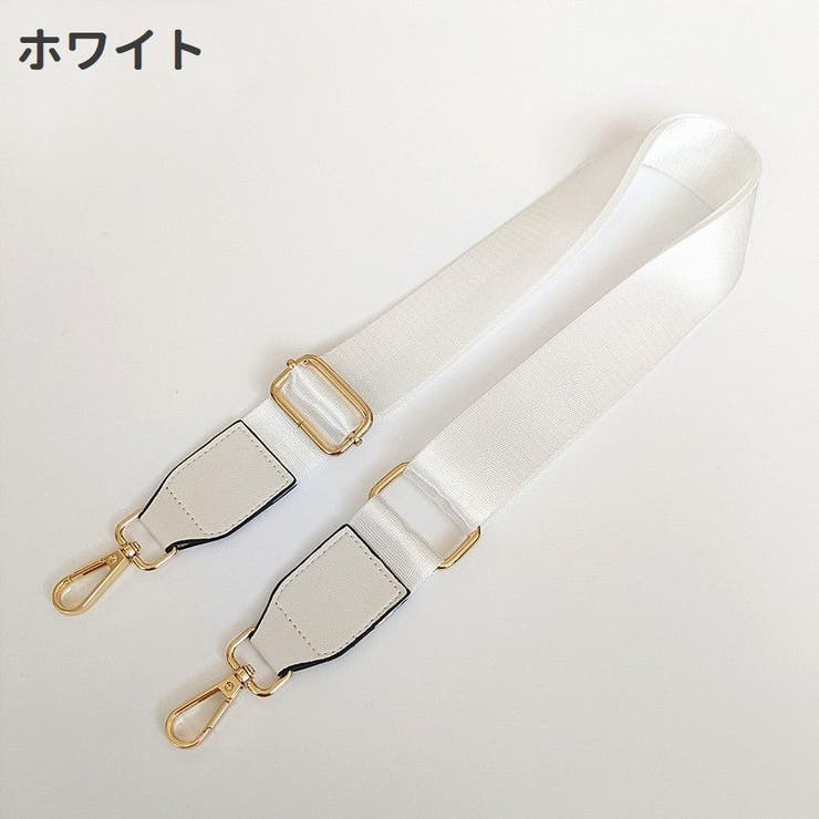 ショルダーベルト ショルダーストラップ バッグストラップ | PlusNao | 詳細画像3 