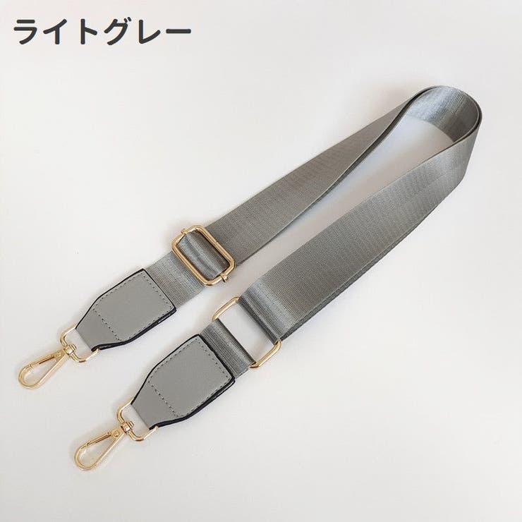 ショルダーベルト ショルダーストラップ バッグストラップ | PlusNao | 詳細画像6 