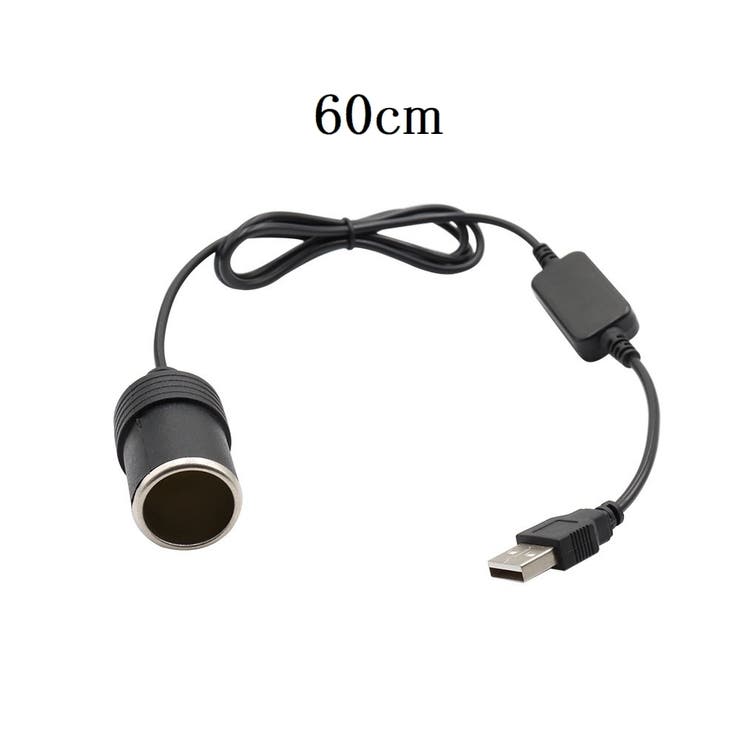 シガーソケット シガーライター カー用品 | PlusNao | 詳細画像10 