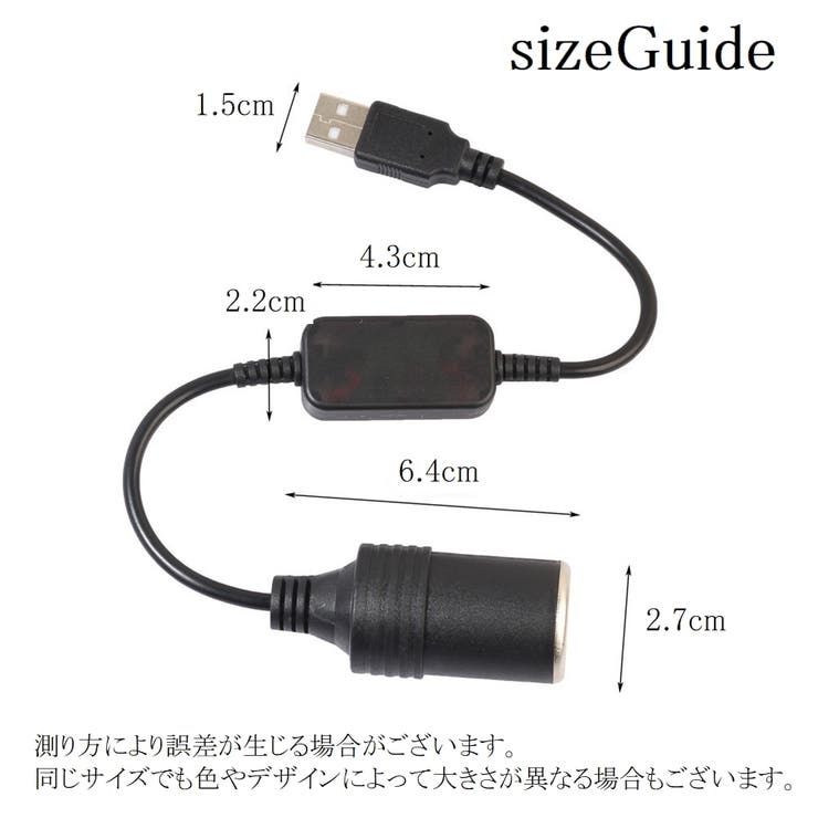 シガーソケット シガーライター カー用品 | PlusNao | 詳細画像12 