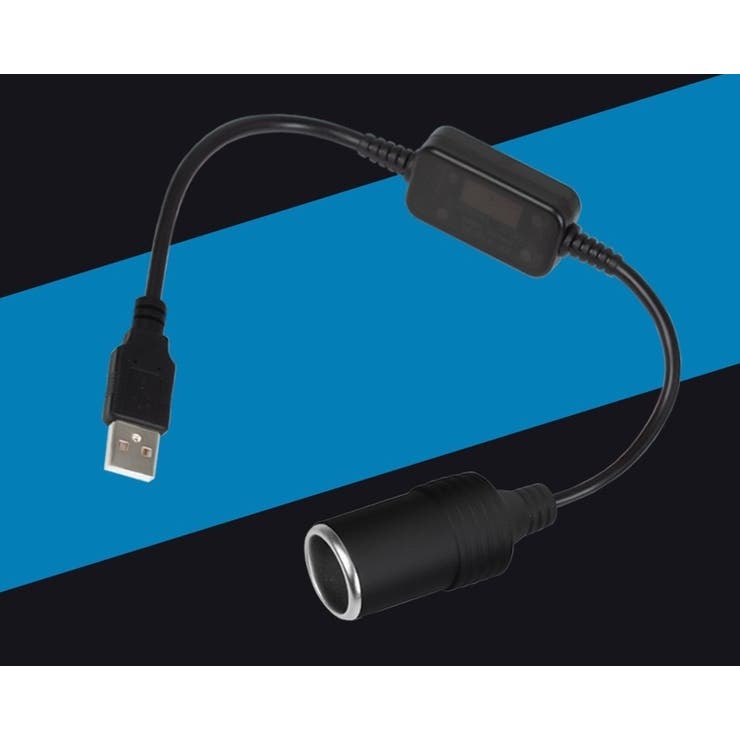 シガーソケット シガーライター カー用品 | PlusNao | 詳細画像2 