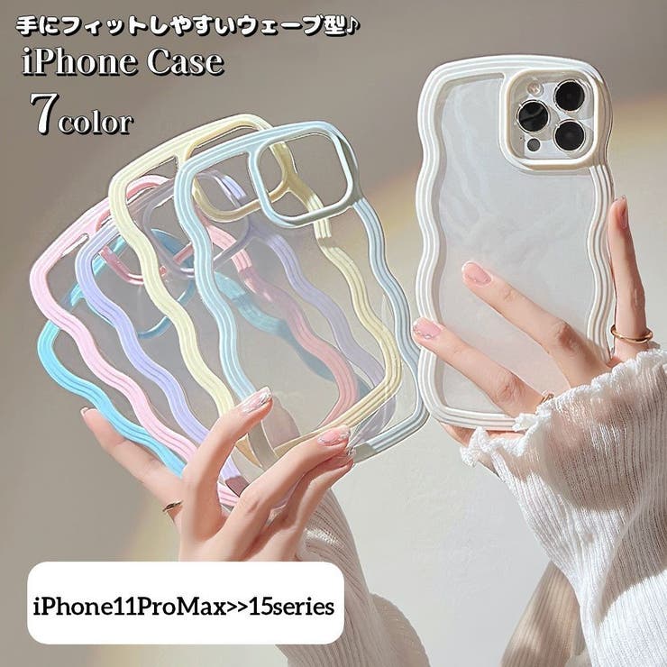 iPhoneケース iPhoneカバー スマホケース[品番：FQ000165795]｜PlusNao