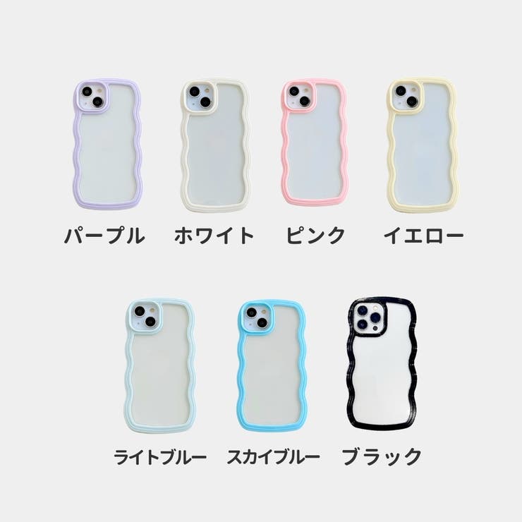 iPhoneケース iPhoneカバー スマホケース | PlusNao | 詳細画像20 