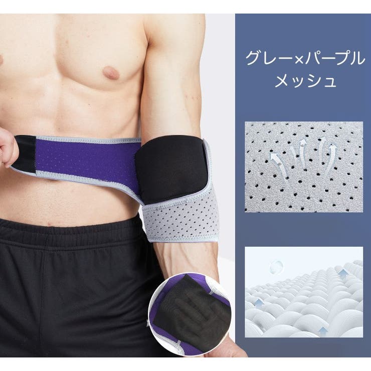 肘サポーター 単品 ひじサポーター | PlusNao | 詳細画像13 