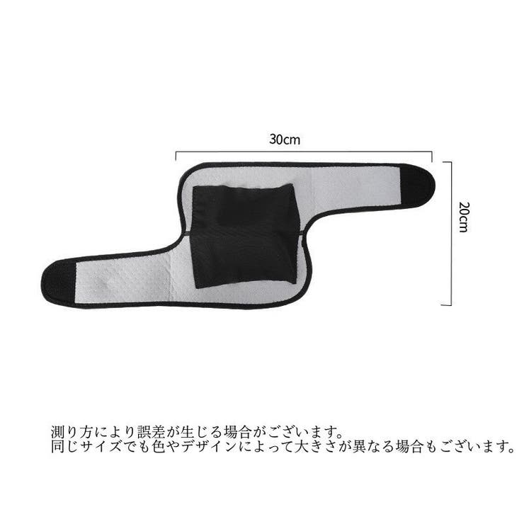 肘サポーター 単品 ひじサポーター | PlusNao | 詳細画像15 