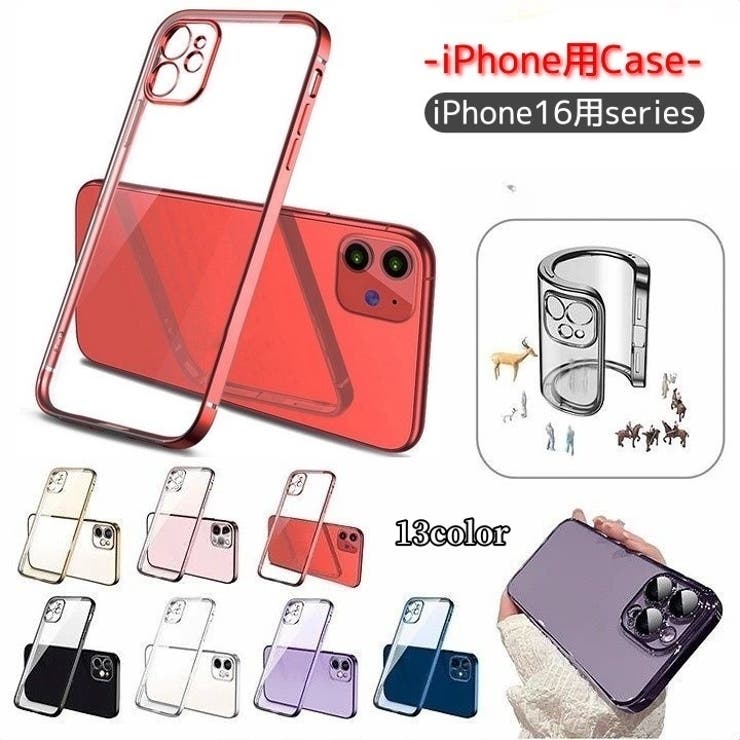 iPhone用ケース iPhone用カバー スマートフォンケース | PlusNao | 詳細画像1 