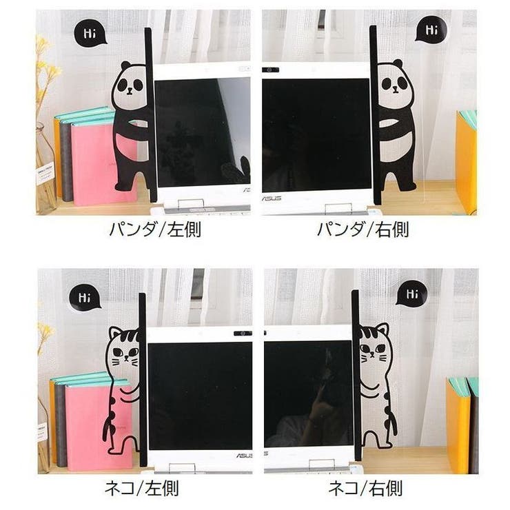 メモボード 付箋ボード モニター用 | PlusNao | 詳細画像13 