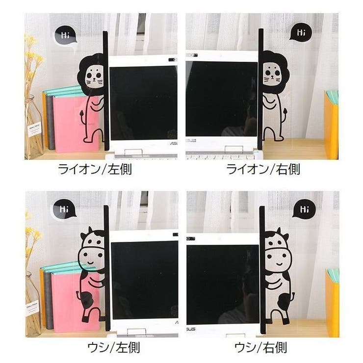メモボード 付箋ボード モニター用 | PlusNao | 詳細画像14 