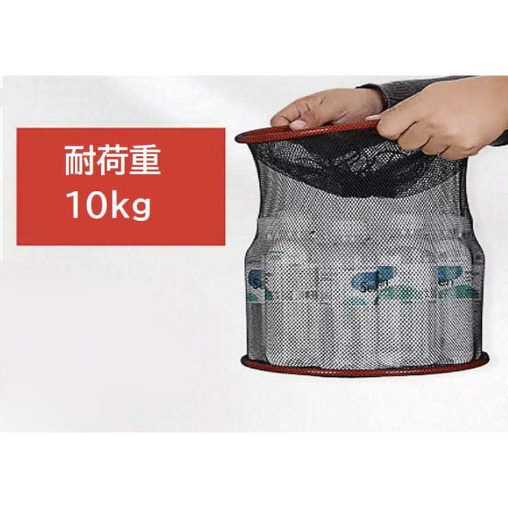 釣り用網かご 魚籠 釣りネット[品番：FQ000220515]｜PlusNao 