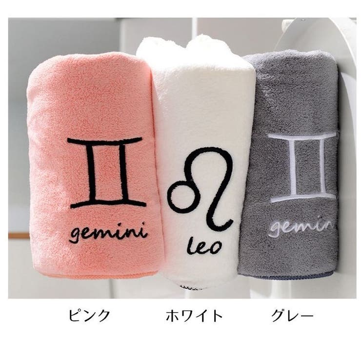 フェイスタオル 単品 12星座 | PlusNao | 詳細画像19 