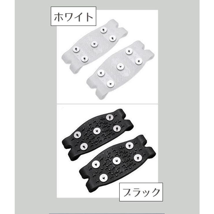 滑り止め 靴用 ベルト | PlusNao | 詳細画像8 