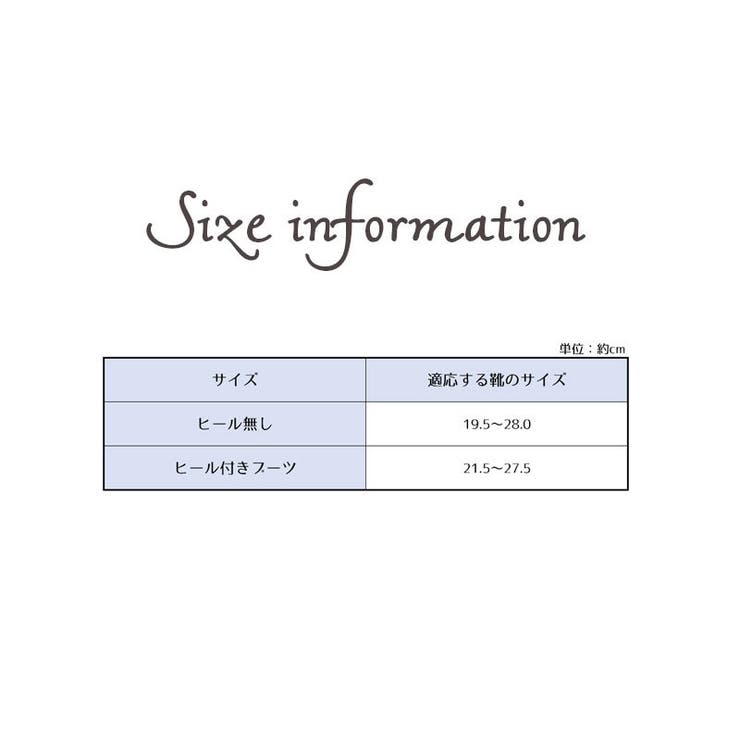 滑り止め 靴用 ベルト | PlusNao | 詳細画像9 