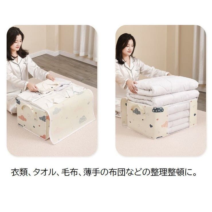 衣類収納ボックス 収納ケース 肌掛け布団 | PlusNao | 詳細画像11 