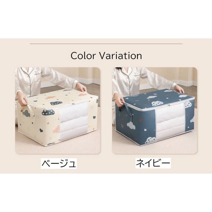 衣類収納ボックス 収納ケース 肌掛け布団 | PlusNao | 詳細画像16 