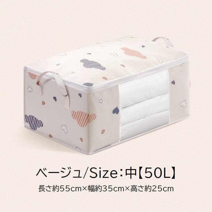衣類収納ボックス 収納ケース 肌掛け布団 | PlusNao | 詳細画像17 