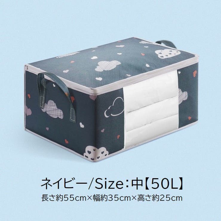 衣類収納ボックス 収納ケース 肌掛け布団 | PlusNao | 詳細画像19 