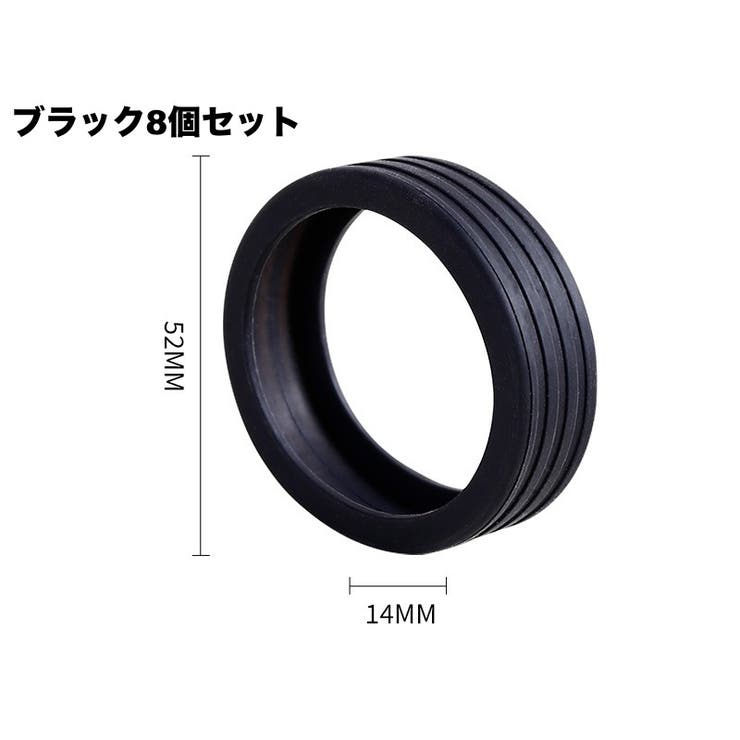 ホイールカバー 8個セット キャスターカバー | PlusNao | 詳細画像10 