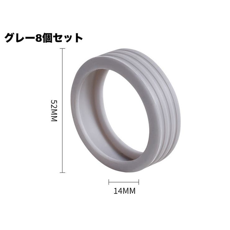 ホイールカバー 8個セット キャスターカバー | PlusNao | 詳細画像11 