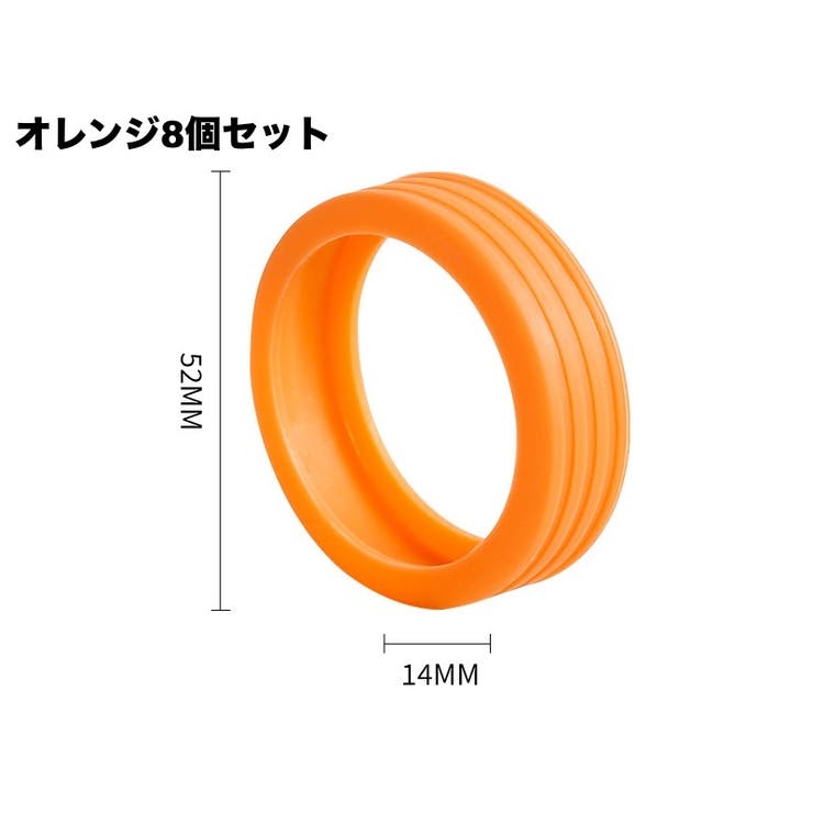 ホイールカバー 8個セット キャスターカバー | PlusNao | 詳細画像12 