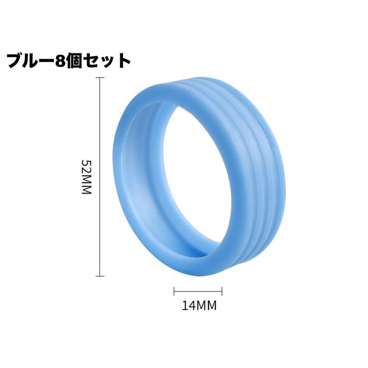 ホイールカバー 8個セット キャスターカバー | PlusNao | 詳細画像13 