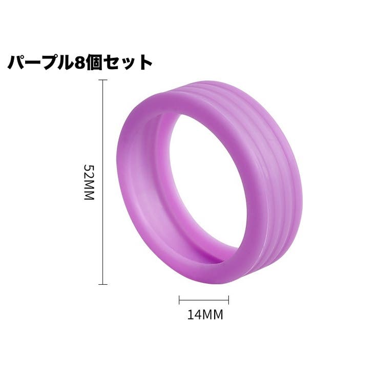 ホイールカバー 8個セット キャスターカバー | PlusNao | 詳細画像14 