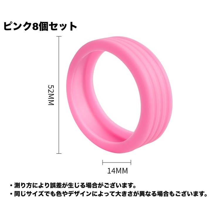 ホイールカバー 8個セット キャスターカバー | PlusNao | 詳細画像15 