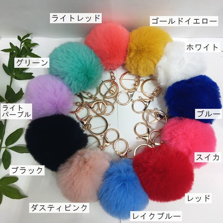 バッグチャーム キーホルダー レディース | PlusNao | 詳細画像13 