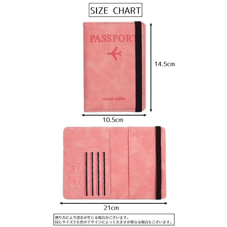 パスポートケース パスポートカバー レディース | PlusNao | 詳細画像20 