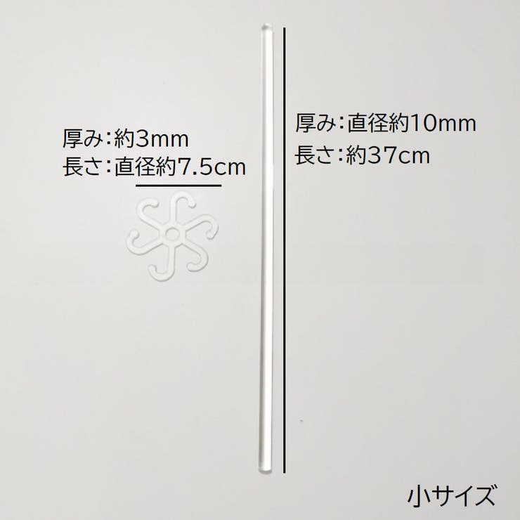 園芸支柱 花支柱 植木鉢用 | PlusNao | 詳細画像12 