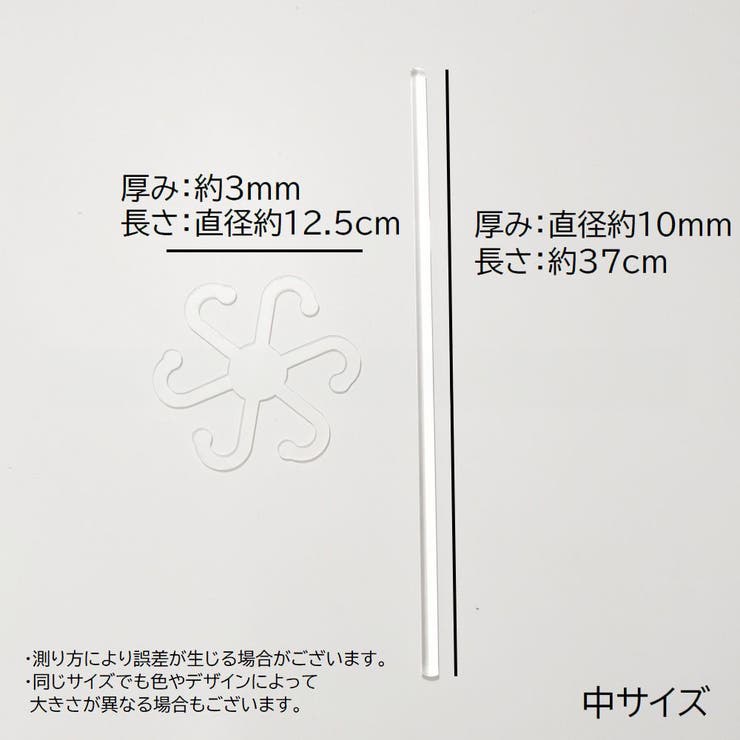 園芸支柱 花支柱 植木鉢用 | PlusNao | 詳細画像13 