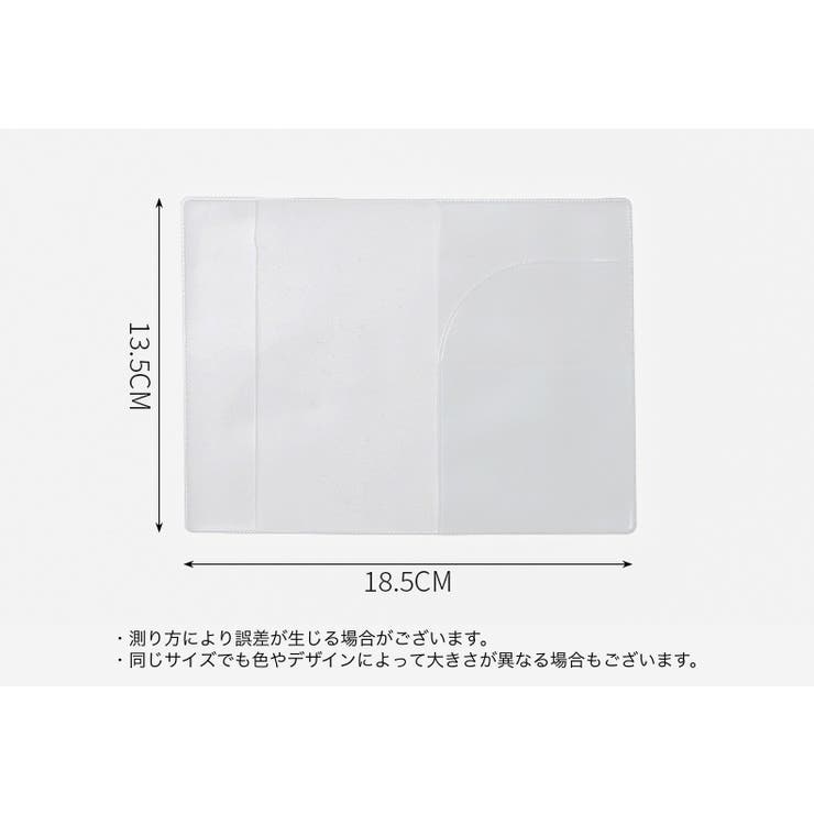 パスポートカバー パスポートケース 貴重品ケース | PlusNao | 詳細画像13 