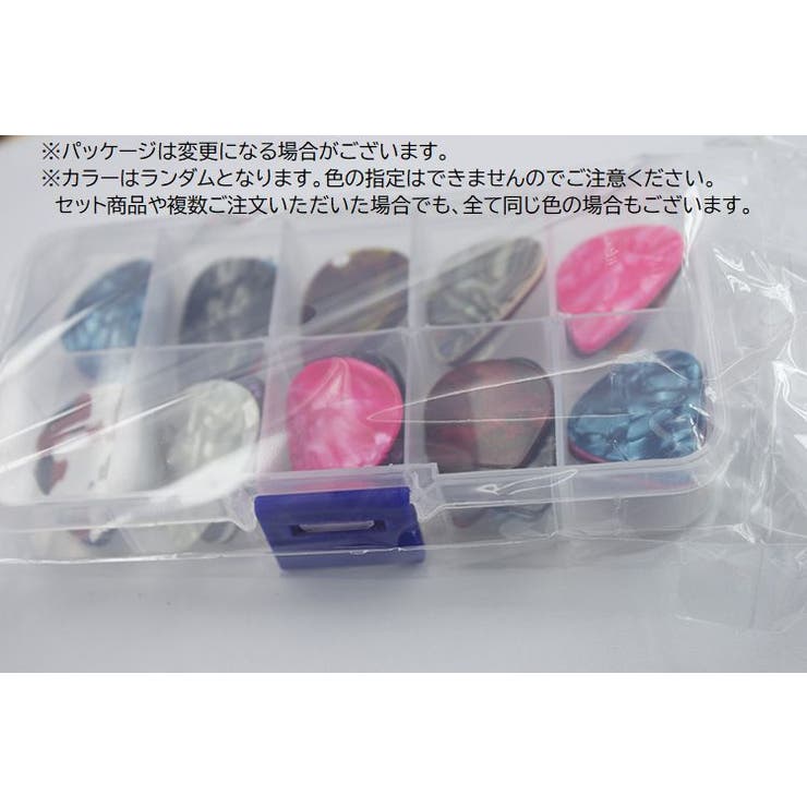 ギターピック 24枚セット 24枚入り | PlusNao | 詳細画像3 