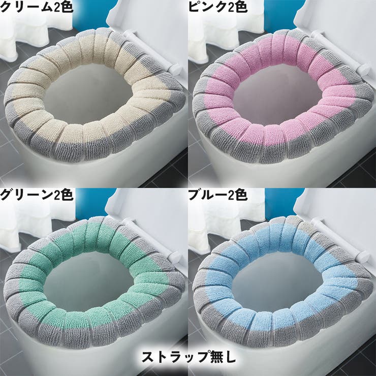 便座カバー トイレカバー O型 | PlusNao | 詳細画像15 